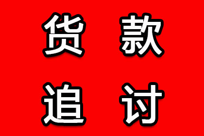服刑期间信用卡欠款逾期记录